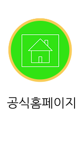 신우포스  공식홈페이지