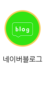 신우포스  네이버블로그